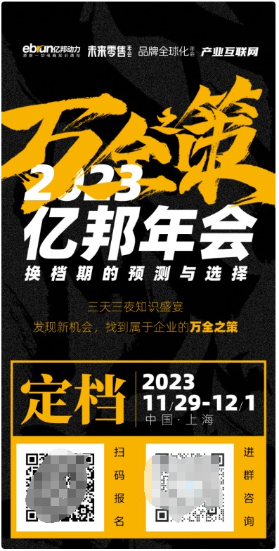 1697422987784